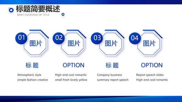 蓝色签约仪式启动大会战略合作策划PPT