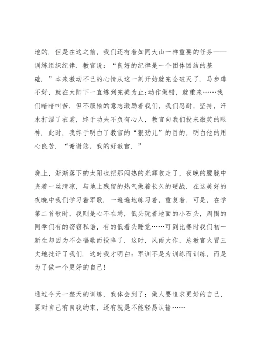 初一军训心得笔记范本5篇.docx