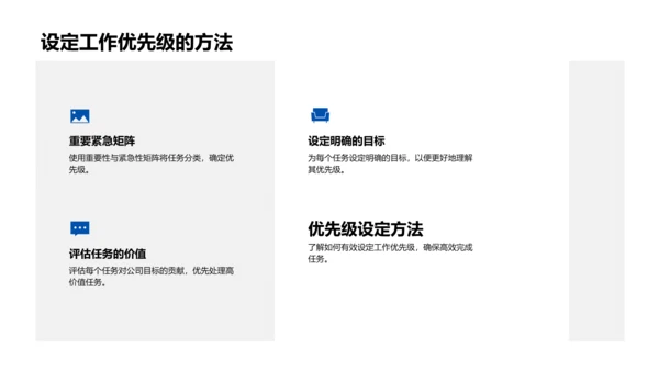 商务礼仪在餐饮服务中的应用PPT模板