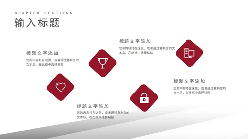 灰色微立体科技物流企业宣传PPT模板
