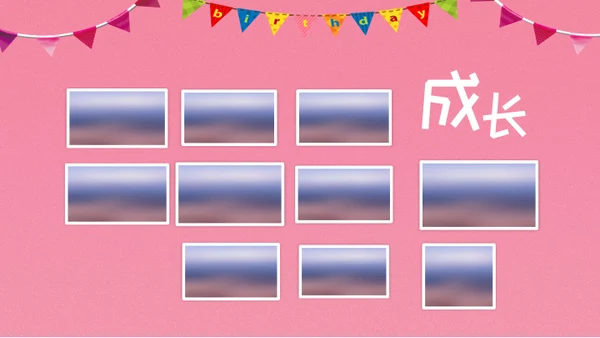 儿童生日快乐电子相册通用PPT模板