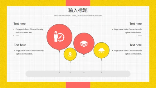 卡通活力作文提升班招生简介通用PPT模板