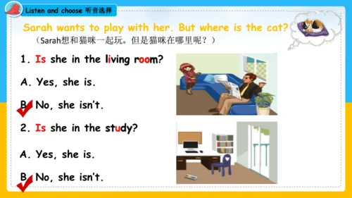 Unit4 My home A Let’s talk 课件(共16张PPT)