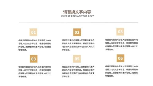 商务风销售技巧经验分享述职汇报PPT模板