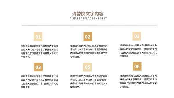 商务风销售技巧经验分享述职汇报PPT模板