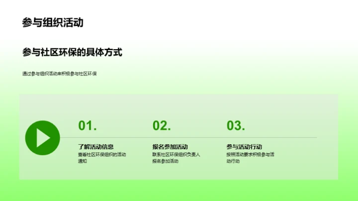 水墨风其他行业节日节气PPT模板