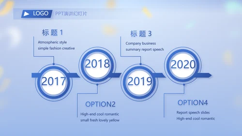 蓝色大气毕业典礼晚会通用动态PPT