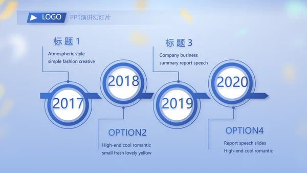 蓝色大气毕业典礼晚会通用动态PPT