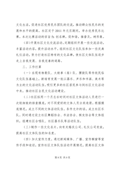 五一劳动节煤矿安全生产大检查工作方案_1.docx