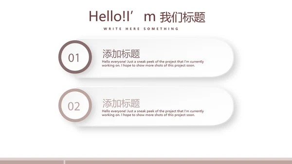 马术比赛训练动态PPT