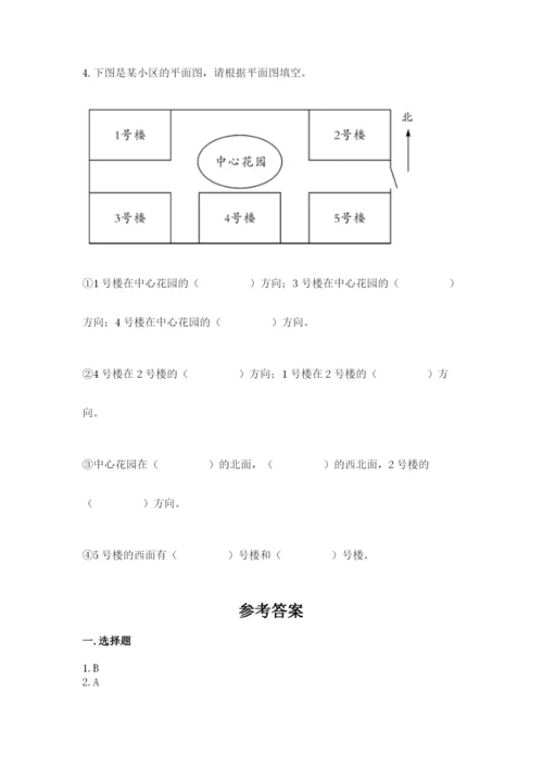 教科版二年级上册科学期末考试试卷精品（典型题）.docx