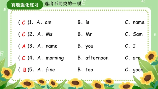 Module 2（复习课件）-2023-2024学年三年级英语上册期末核心考点集训（外研版三起）(共