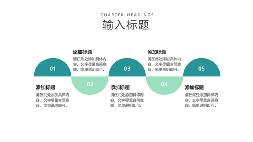 简约风防疫注意事项教学汇报PPT模板
