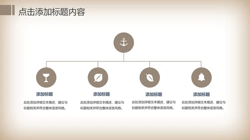 简约中医理疗艾灸动态ppt模板