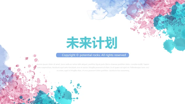 医疗不良事件报告动态PPT