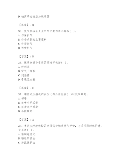 2024年公用设备工程师之专业知识（动力专业）题库及完整答案【易错题】.docx