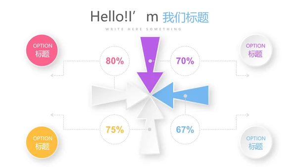 公司三周年庆ppt模板活动策划公司介绍