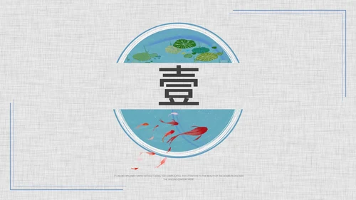 灰色简约开题论文答辩PPT模板