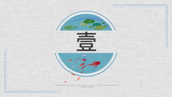 灰色简约开题论文答辩PPT模板