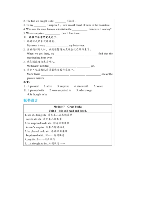 【轻松备课】外研版初中英语九年级上Module 7 Unit 2教学详案