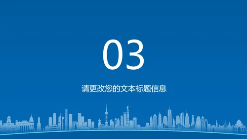 蓝色城市规划学生毕业论文开题答辩演讲PPT模板