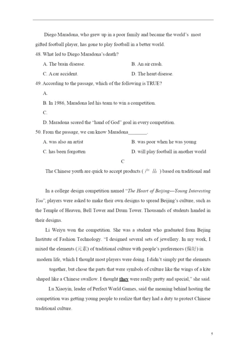 20212021学年秦淮区九上英语期末试卷&答案.docx
