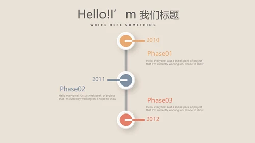 创意精美毕业设计作品展示作品集ppt动态模板