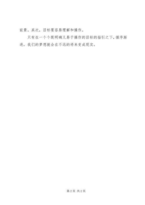 学习教师职业道德规范心得体会.docx