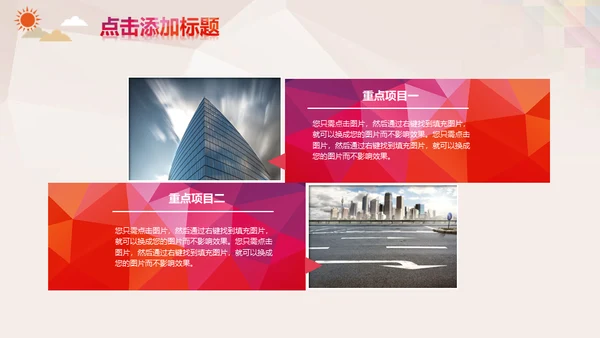 年青人追寻梦想正能量励志通用PPT模板