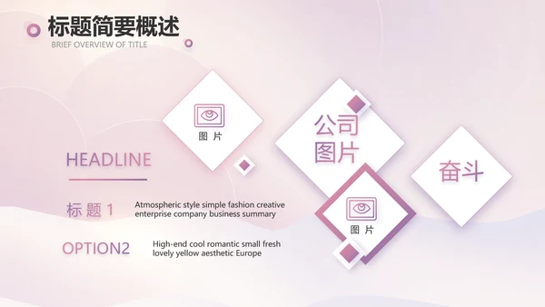 莫兰迪风格舞蹈大赛比赛PPT动态模板