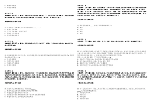 2021年11月陕西渭南市合阳县提线木偶剧团公开招聘演职人员3名工作人员冲刺卷含答案附详解第005期