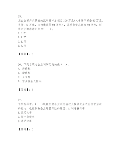 2024年一级建造师之一建建设工程经济题库必考题.docx