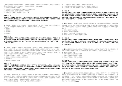 2022年10月广西来宾市纪委监委机关公开商调3名事业单位人员考前冲刺题V含答案详解版3套