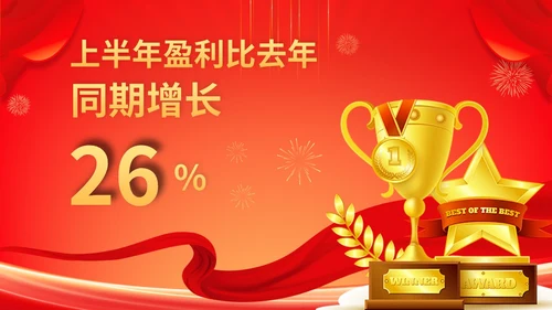 红色科技风年终盛典年会年终总结大会颁奖典礼ppt模板年会总结