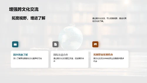 英语学习之道