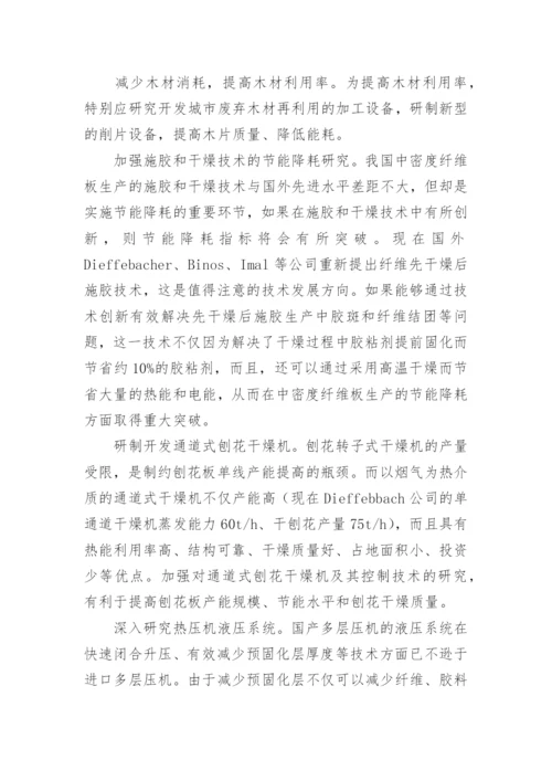 浅论我国木工机械制造业现状及其发展趋向论文.docx