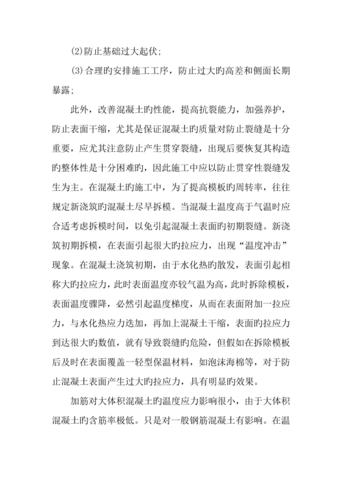 建筑工程公司实习报告.docx