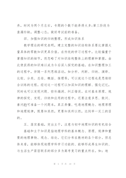 小小班教师个人教学总结5篇.docx