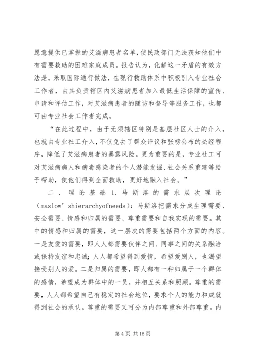 税务服务计划书 (3).docx