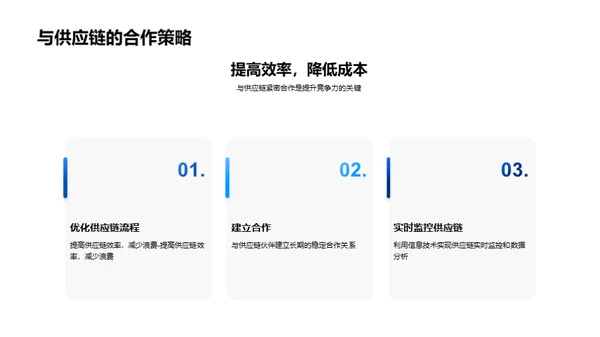 探索科技数码新纪元