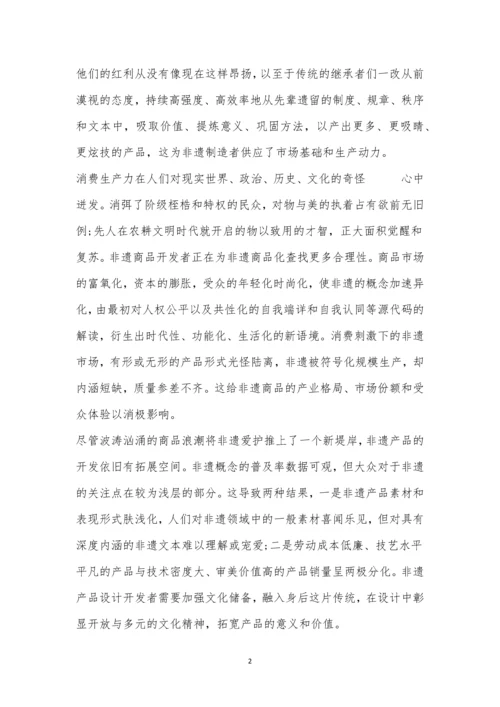“皖豫名校联盟体”2021届高中毕业班第二次考试语文试题及参考答案.docx