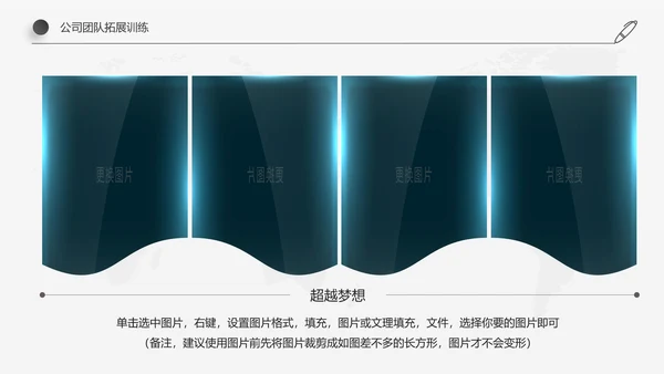欧美红蓝色新员工入职培训手册ppt模板