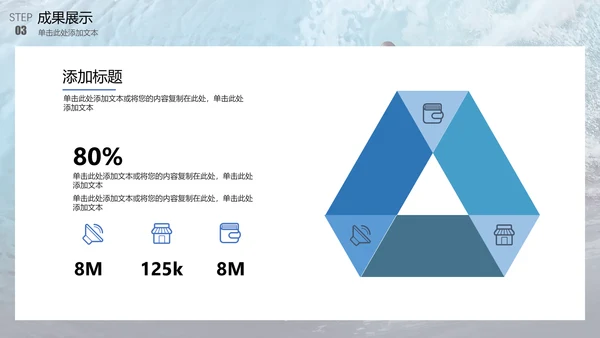 乘风破浪企业年终工作总结计划通用PPT模板