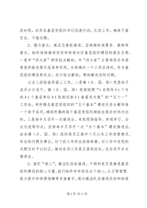 篇一：社区20XX年工作计划.docx