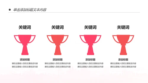 舞蹈培训芭蕾舞舞蹈艺术少儿舞蹈培训PPT模板
