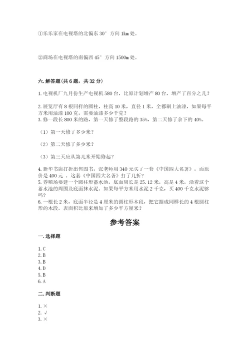 普安县六年级下册数学期末测试卷（a卷）.docx