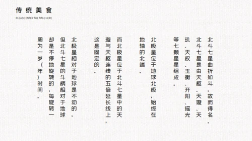 立春杨柳写意通用PPT模板