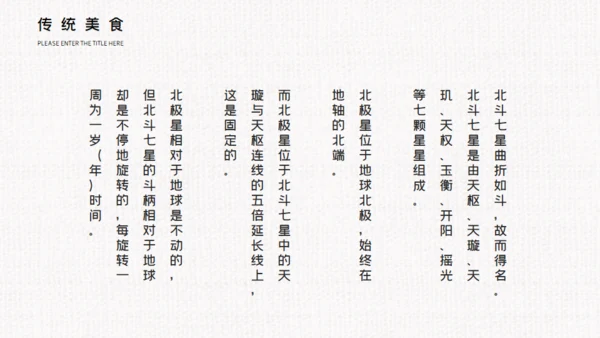 立春杨柳写意通用PPT模板