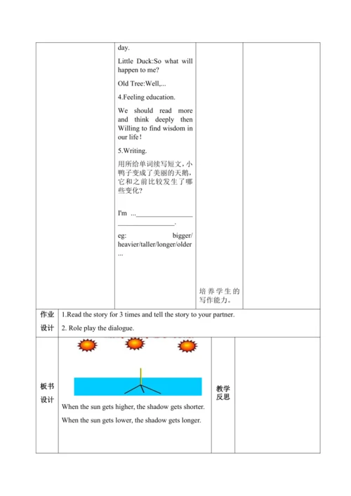 【课堂跟踪】Unit 1How tall are youB Read and write教案