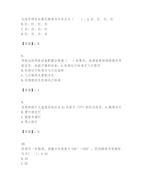 2024年一级建造师之一建民航机场工程实务题库（预热题）.docx